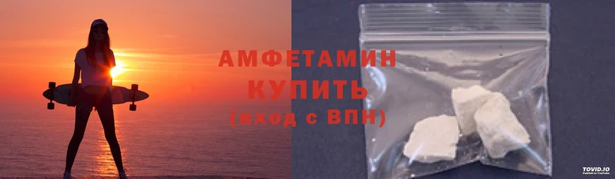 Amphetamine Premium  mega рабочий сайт  Александровск  купить наркоту 